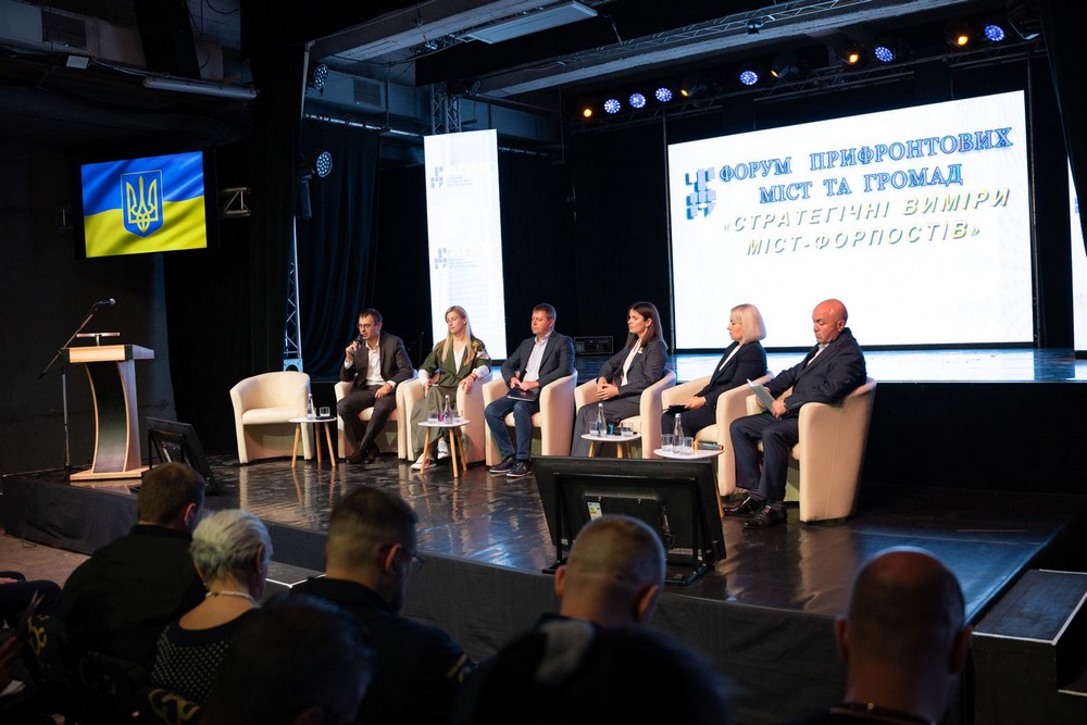 Асоціація прифронтових міст та громад: що про неї відомо