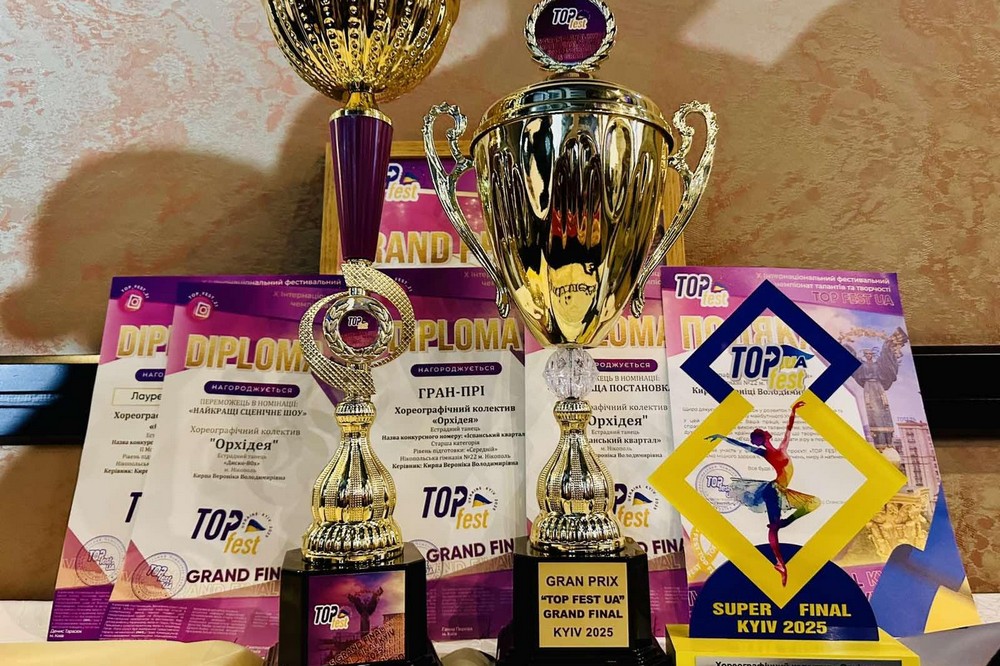 з Нікополя 4 з Нікополя 4