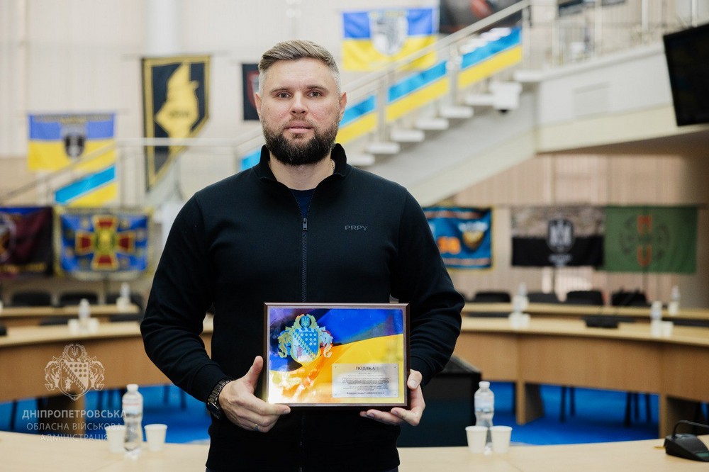 з Нікопольщини 4 з Нікопольщини 4