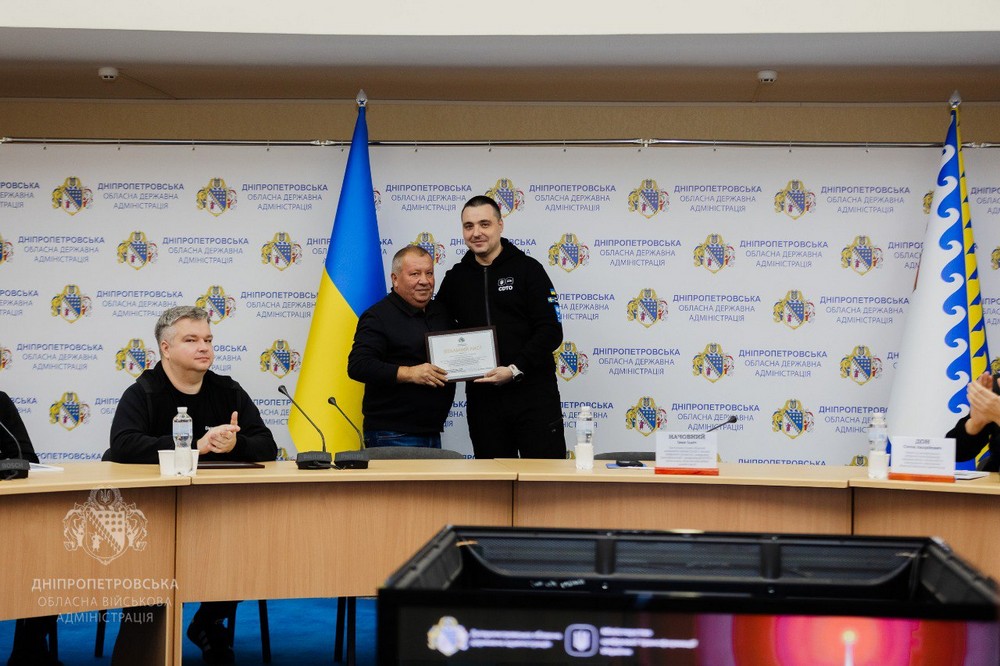 з Нікопольщини 8 з Нікопольщини 8