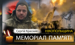 Вбиті росією мешканці Нікопольщини: Захисник з Нікополя Сергій Красних сьогодні відзначав би 49-річчя…