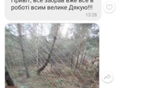 Бюджетники в громаді на Нікопольщині зібрали для ЗСУ 35 971 гривень