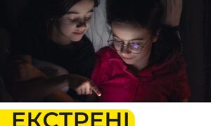 У Нікополі 26 грудня введені екстрені відключення світла