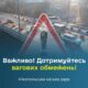 Аварійний «горбатий» міст у Нікополі можуть закрити, якщо будуть порушуватися правила проїзду. До мешканців та гостей міста звернулася Нікопольська міська рада, передає Nikopolnews.