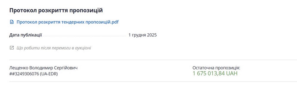 У Нікополі за 3,4 млн відремонтують водопровідні мережі на двох вулицях