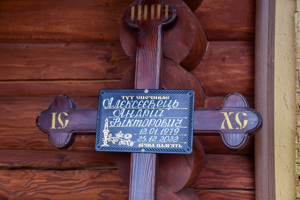 Вбиті росією мешканці Нікопольщини: Захисник з Нікополя Андрій Алєксєєвець загинув 25 грудня Вбиті росією мешканці Нікопольщини: Захисник з Нікополя Андрій Алєксєєвець загинув 25 грудня