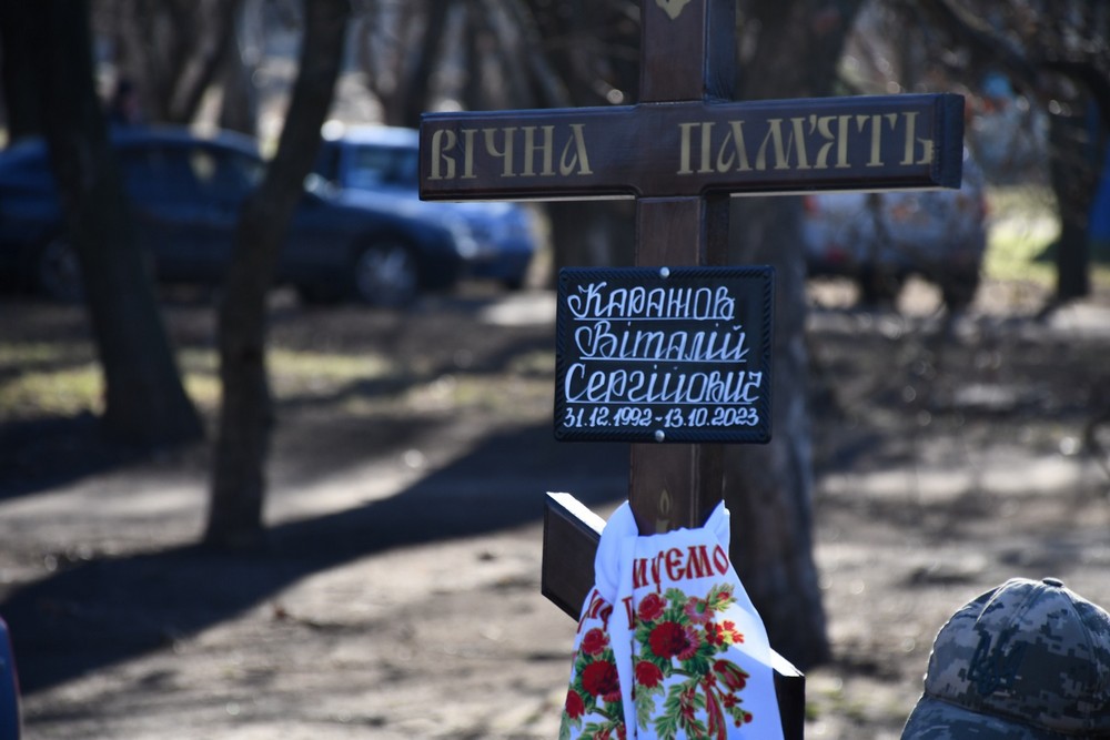 Вбиті росією мешканці Нікопольщини: Захисник з Нікополя Віталій Каражов сьогодні відзначав би 33-річчя… Вбиті росією мешканці Нікопольщини: Захисник з Нікополя Віталій Каражов сьогодні відзначав би 33-річчя…