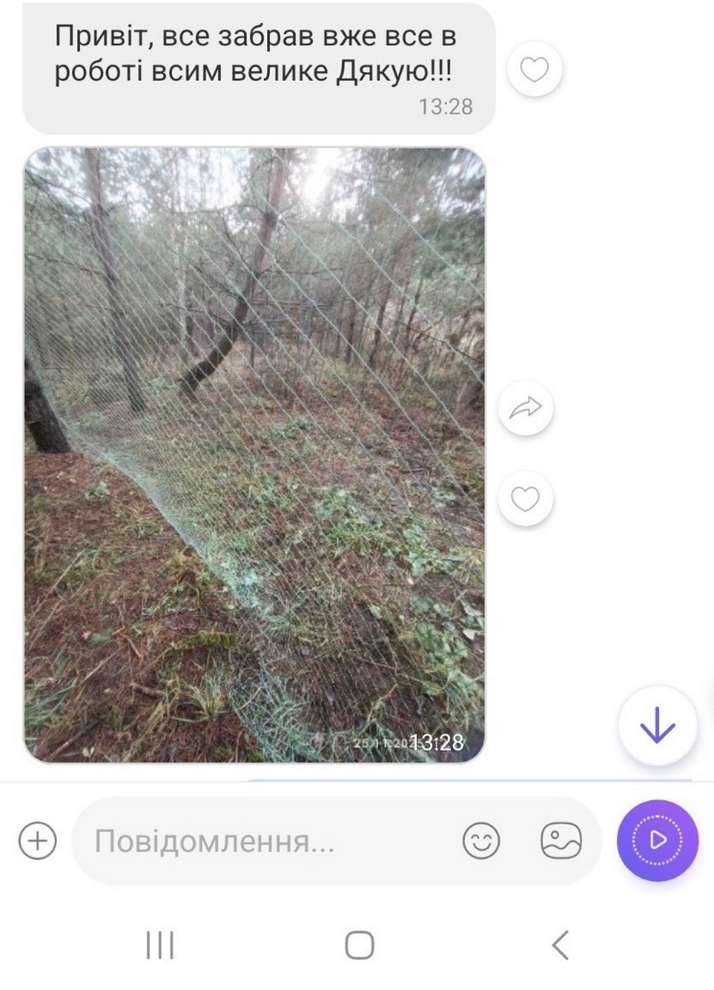 Бюджетники в громаді на Нікопольщині зібрали для ЗСУ 35 971 гривень