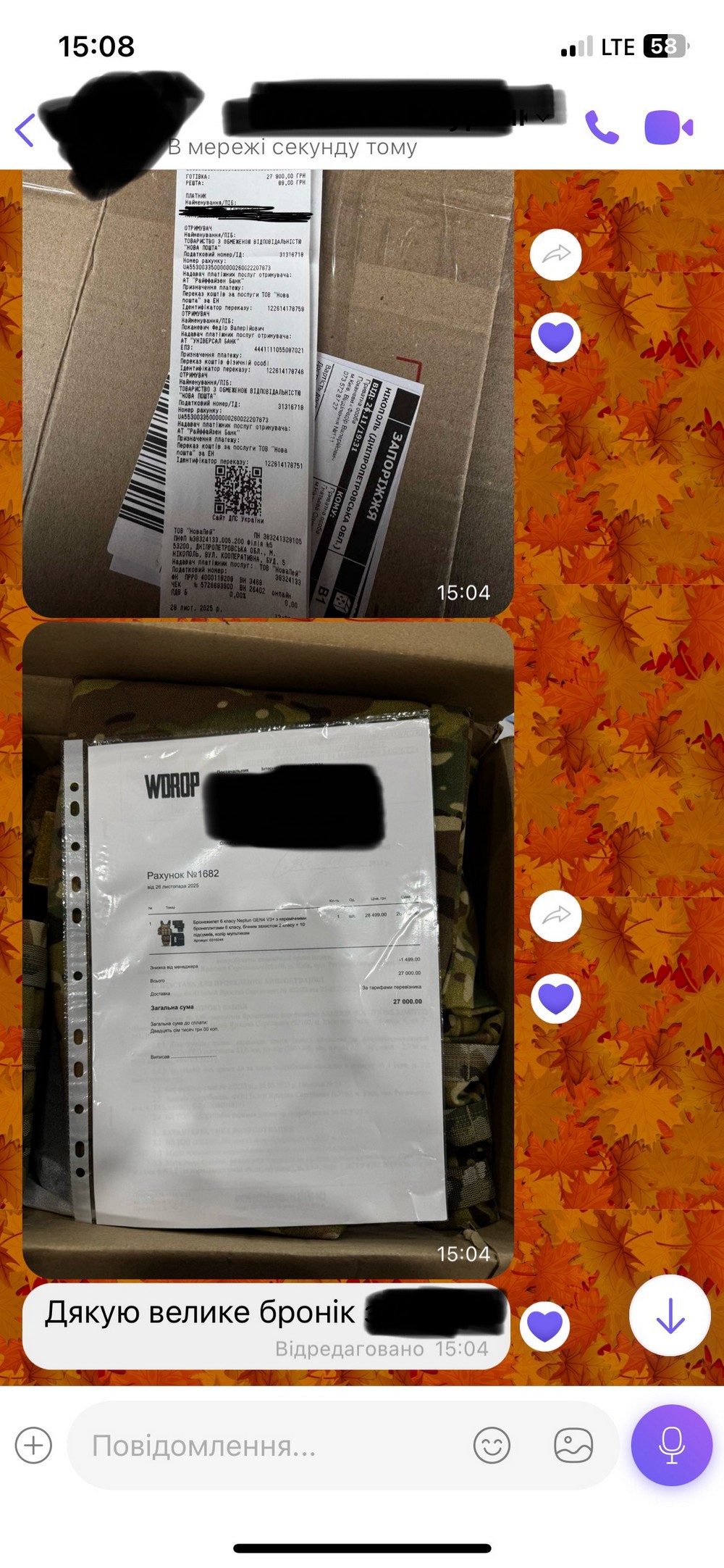 Бюджетники в громаді на Нікопольщині зібрали для ЗСУ 35 971 гривень