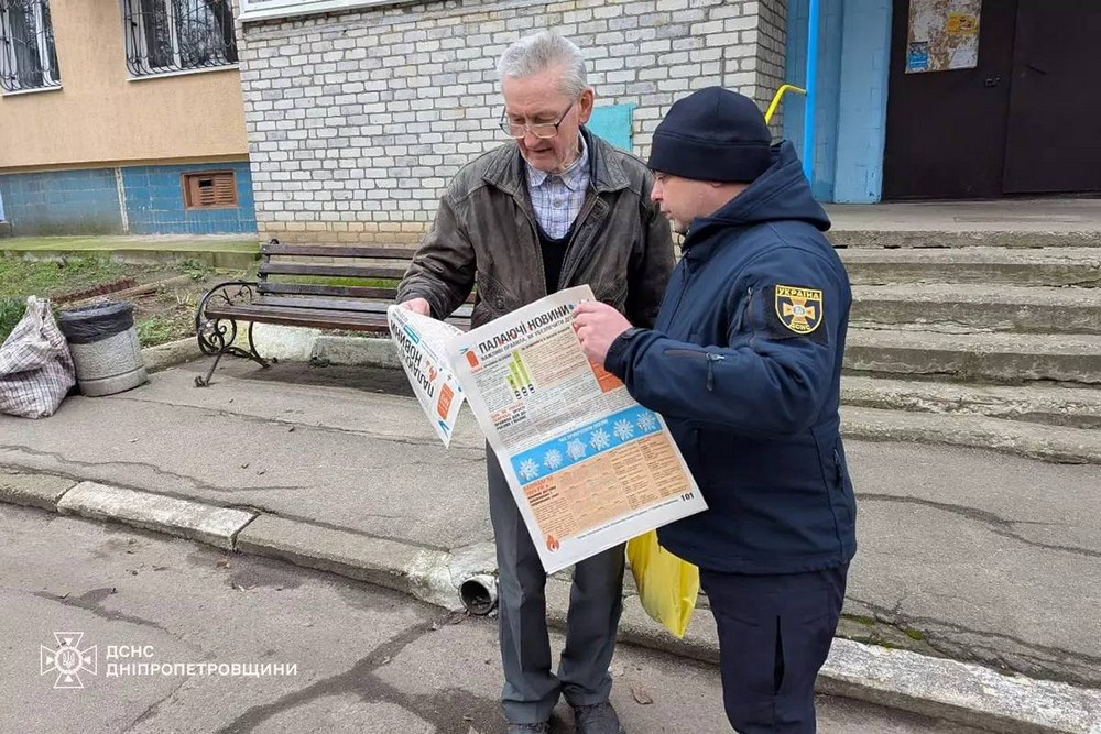 У Нікополі офіцери-рятувальники нагадали мешканцям правила пожежної безпеки в холодну пору року