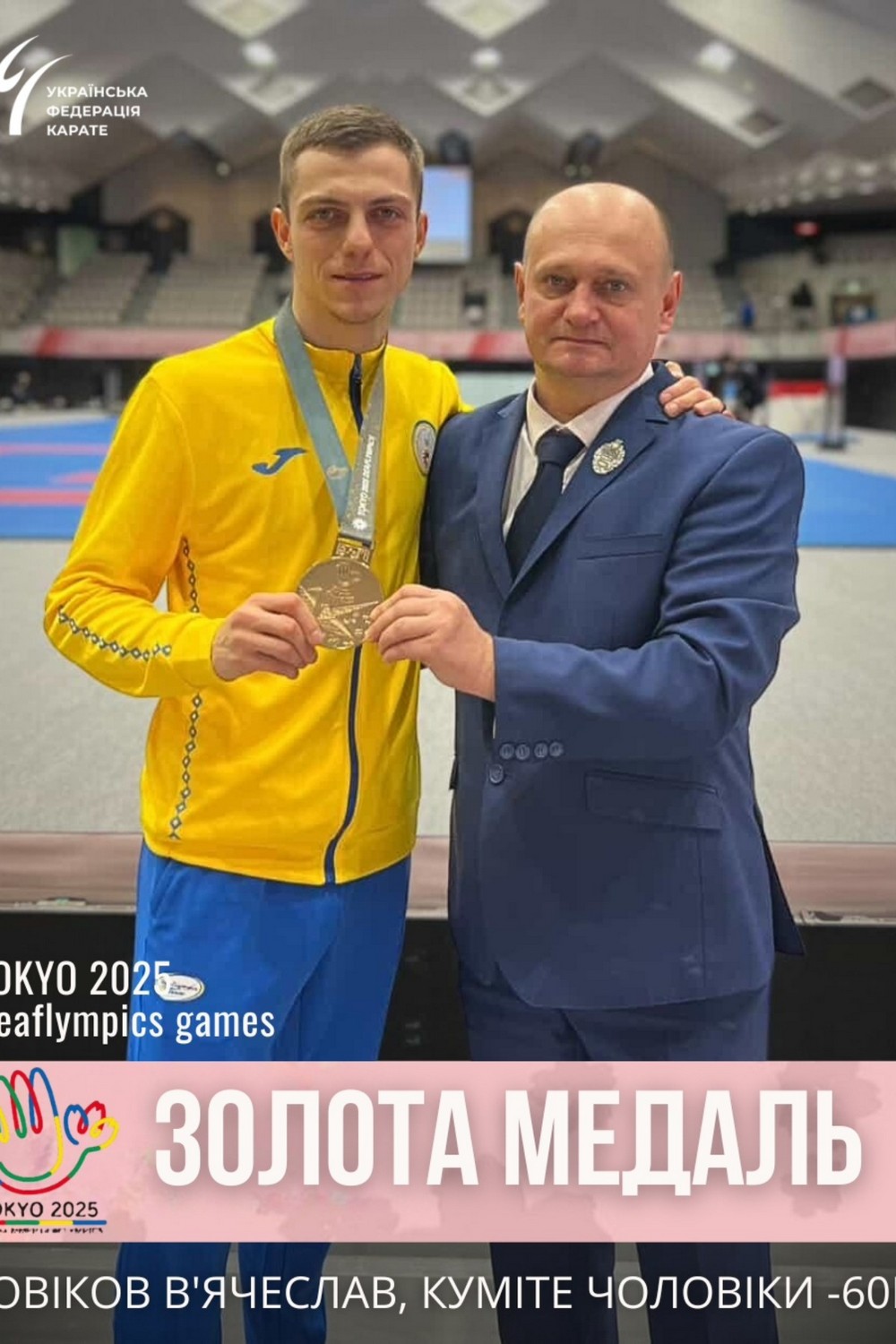 Президент Володимир Зеленський спортсмена з Марганця, який виборов золото на Дефлімпійських Іграх.