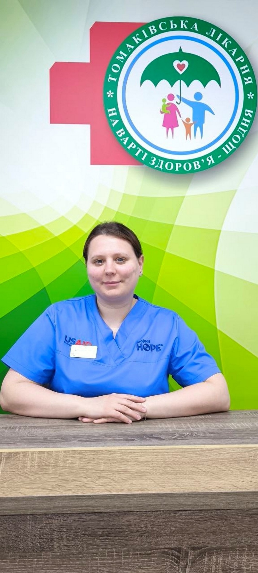 Нова послуга у Томаківській лікарні: дерматовенеролог для дорослих і дітей Нова послуга у Томаківській лікарні: дерматовенеролог для дорослих і дітей