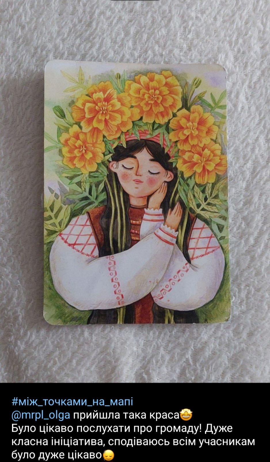 Юні мешканці Нікопольщини отримали теплі відповіді з Німеччини, Австрії, Польщі та Італії, куди вони відправляли листівки