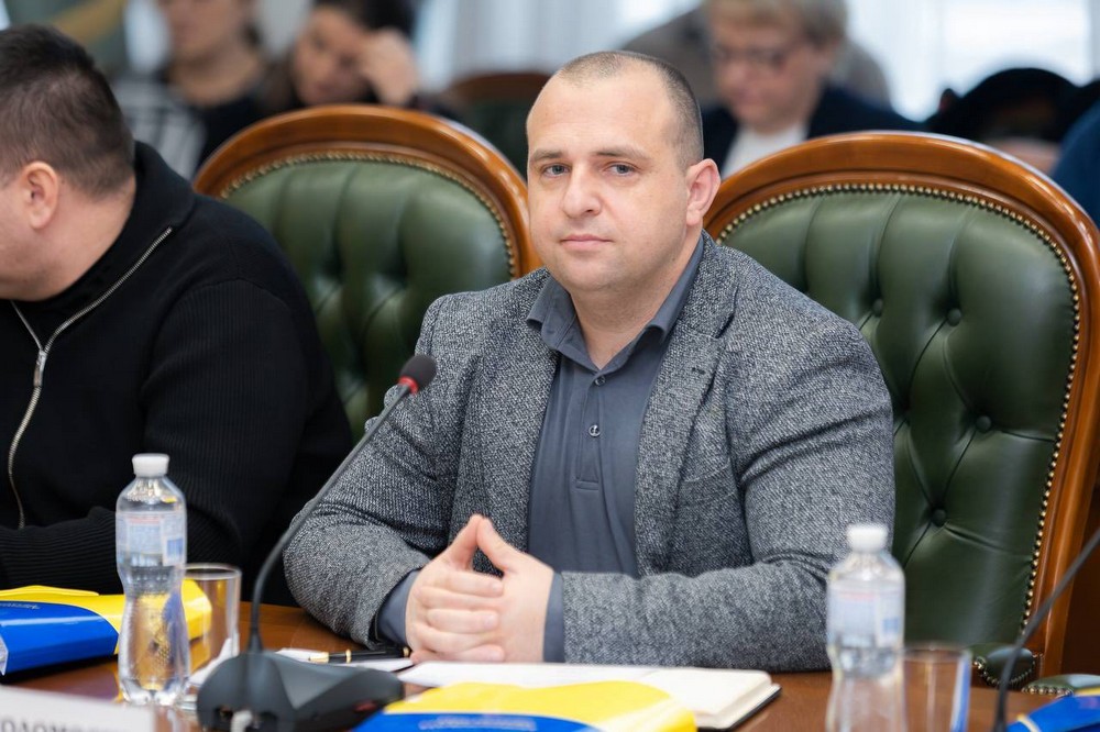 Дніпропетровська облрада 