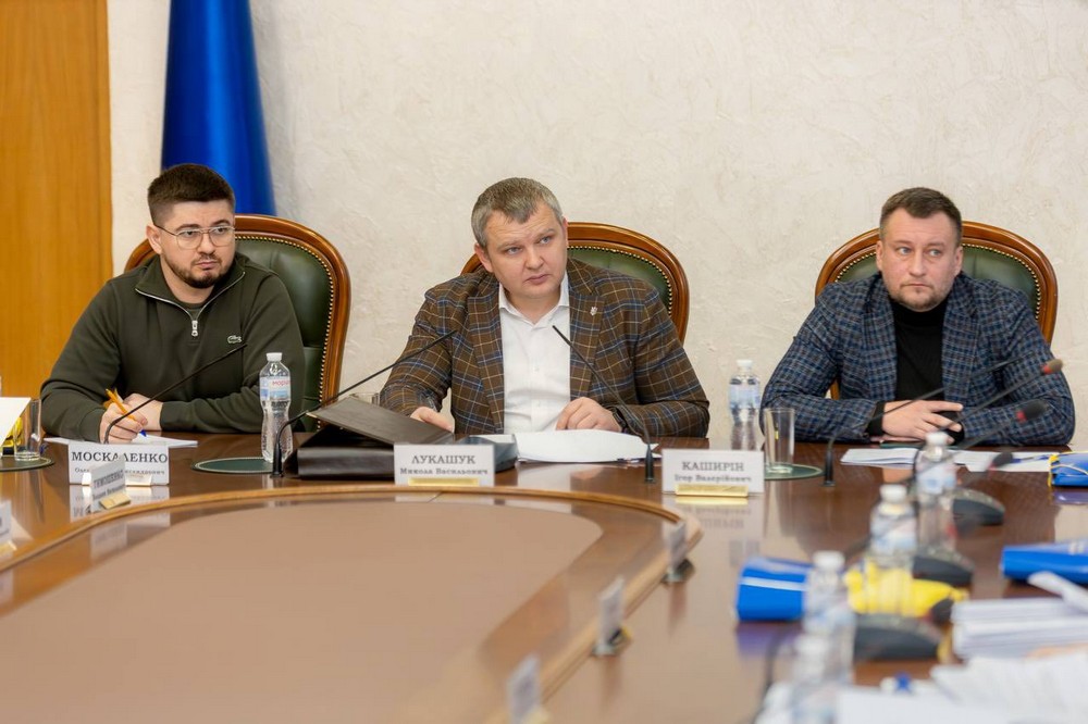 Дніпропетровська облрада 