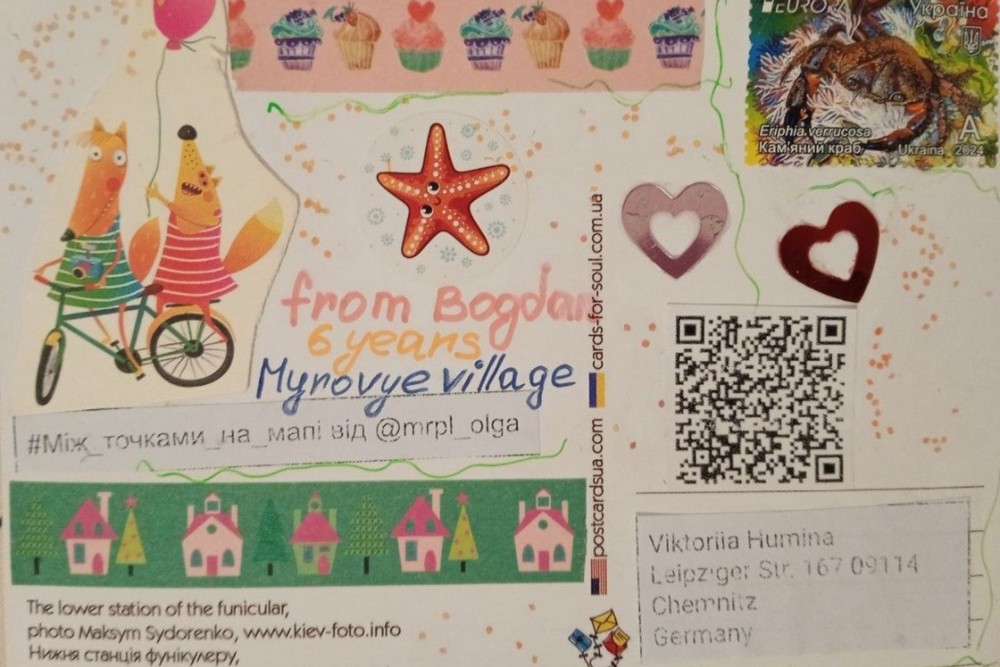 Юні мешканці Нікопольщини отримали теплі відповіді з Німеччини, Австрії, Польщі та Італії, куди вони відправляли листівки