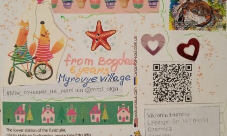 Юні мешканці Нікопольщини отримали теплі відповіді з Німеччини, Австрії, Польщі та Італії, куди вони відправляли листівки