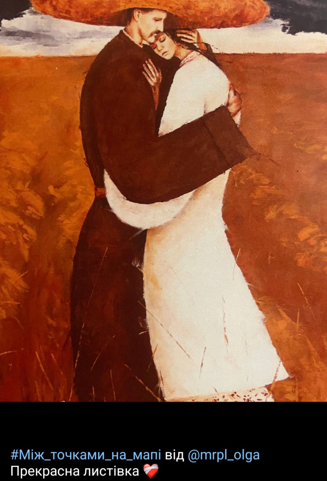 Юні мешканці Нікопольщини отримали теплі відповіді з Німеччини, Австрії, Польщі та Італії, куди вони відправляли листівки