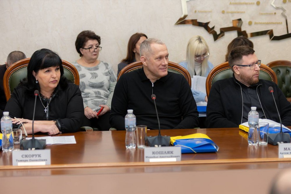 Дніпропетровська облрада 