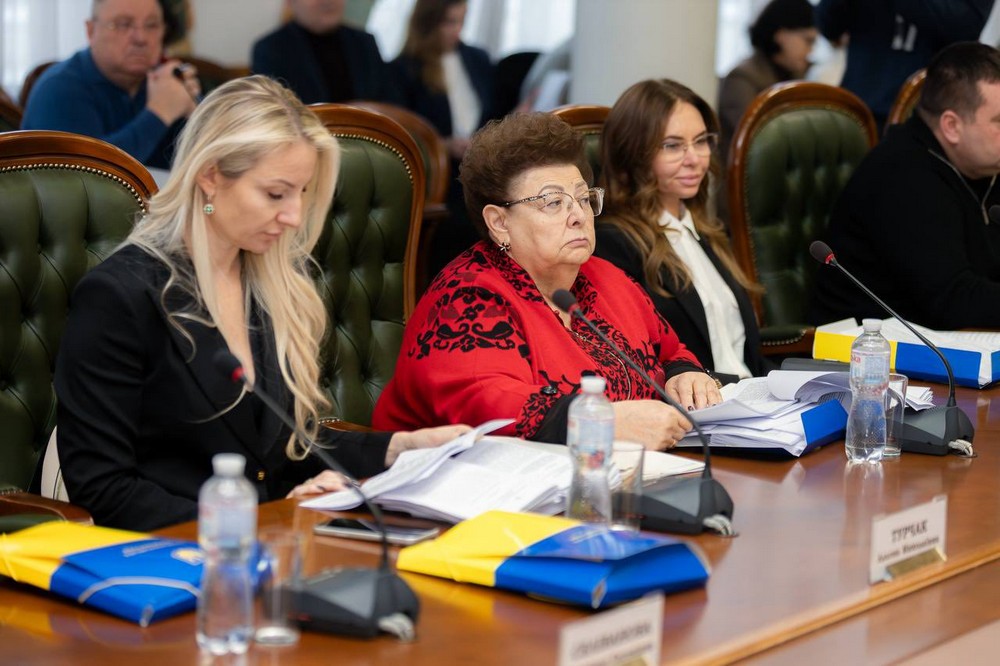 Дніпропетровська облрада 