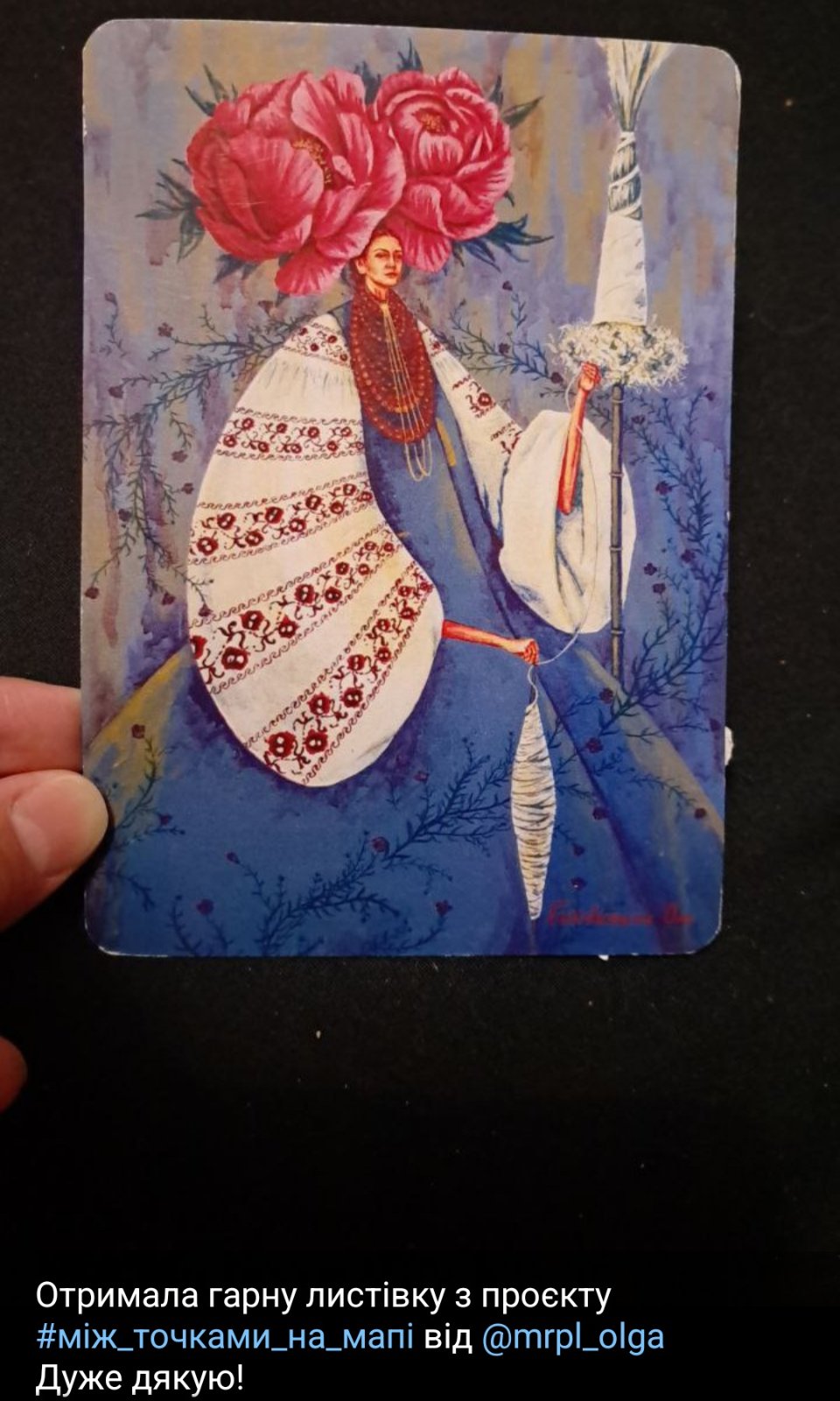 Юні мешканці Нікопольщини отримали теплі відповіді з Німеччини, Австрії, Польщі та Італії, куди вони відправляли листівки