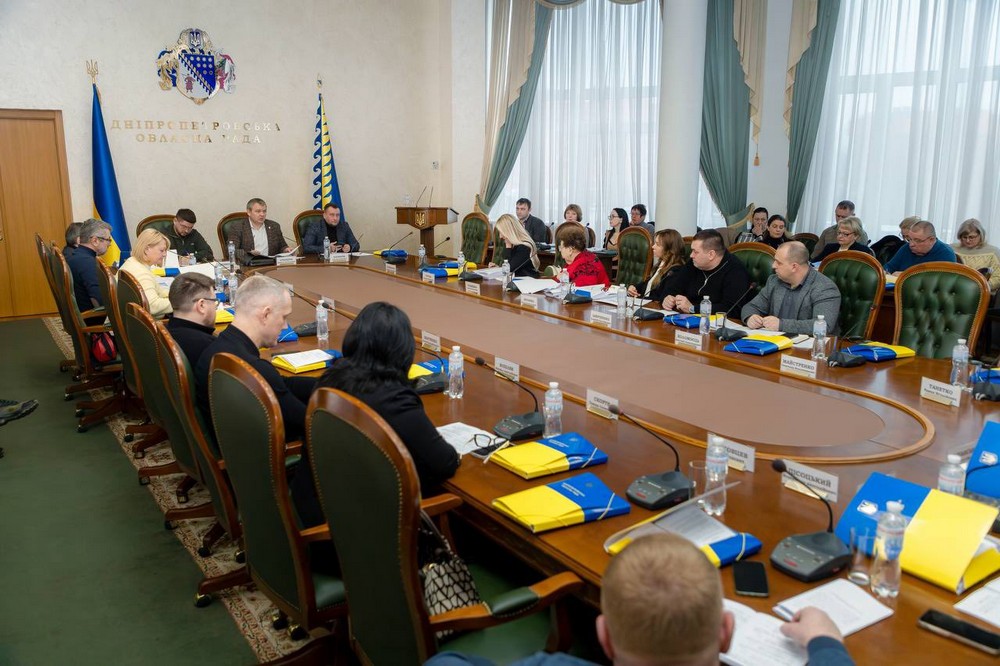 Дніпропетровська облрада 