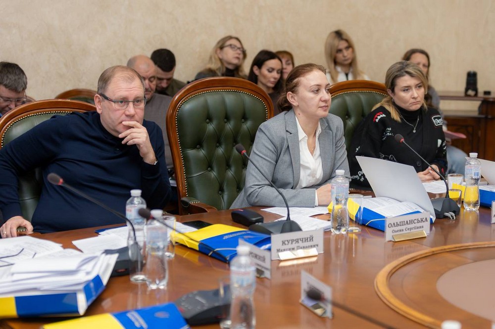 Дніпропетровська облрада 