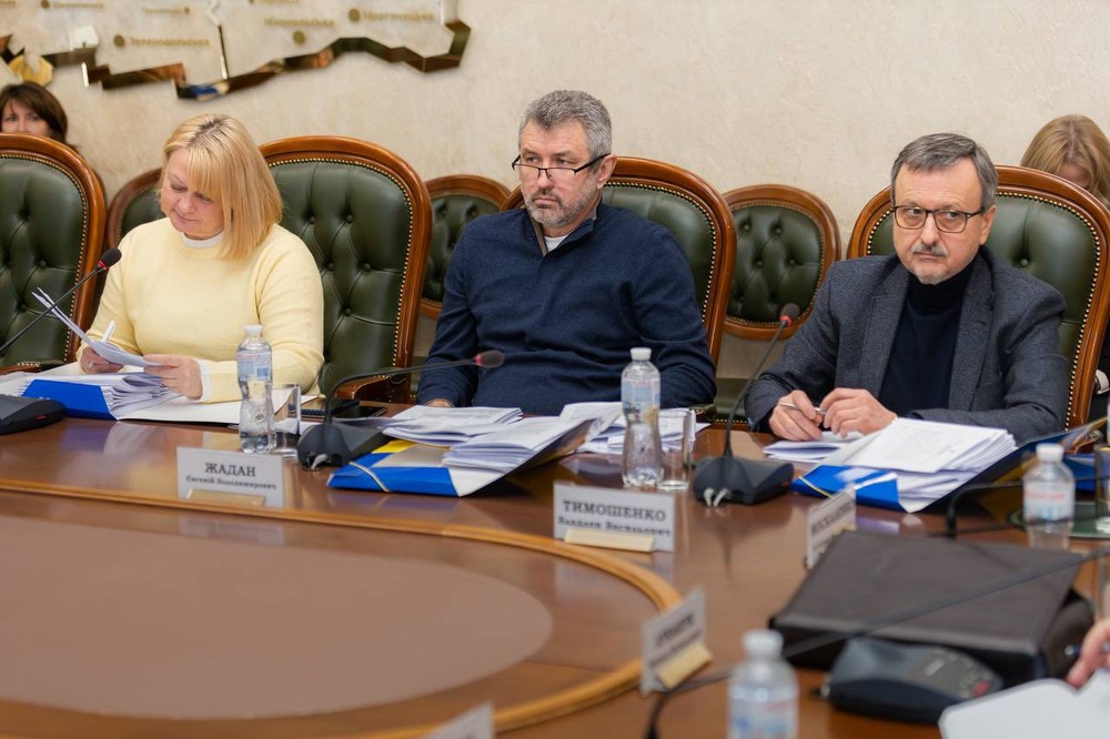 Дніпропетровська облрада 