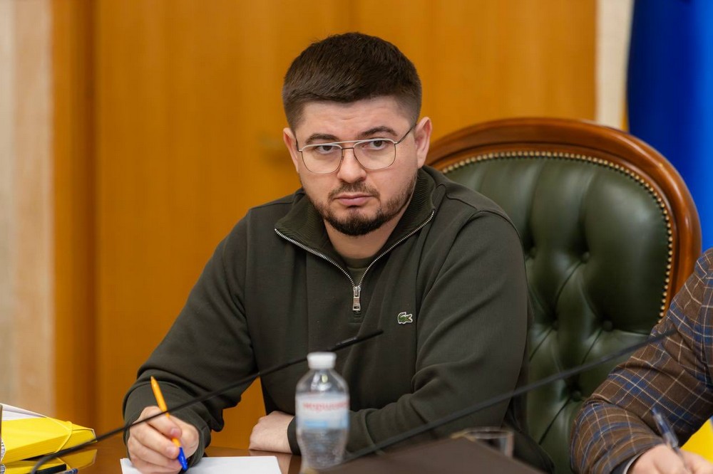 Дніпропетровська облрада 