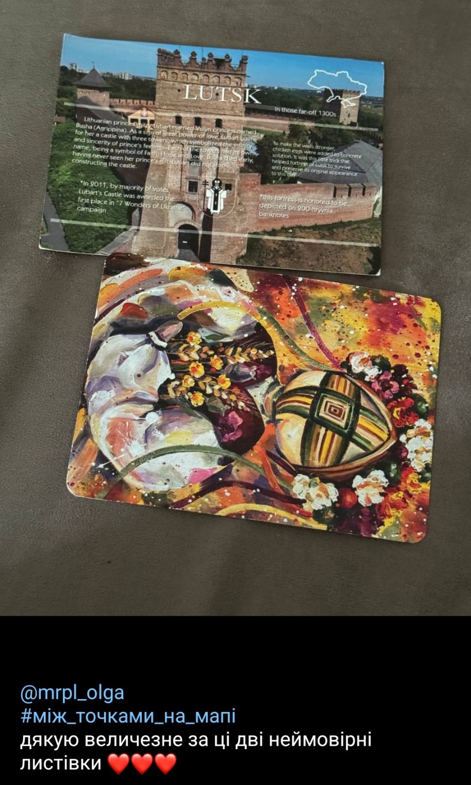 Юні мешканці Нікопольщини отримали теплі відповіді з Німеччини, Австрії, Польщі та Італії, куди вони відправляли листівки