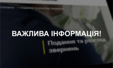 Скасувати аварійні відключення світла: громада на Нікопольщині звернулася до ДТЕК і РВА