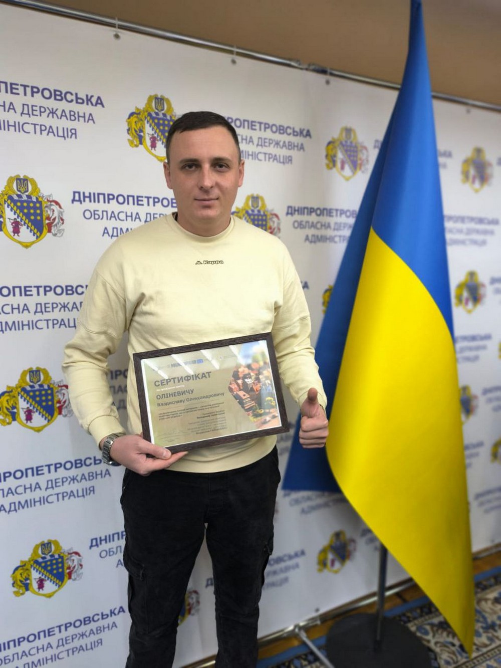 Захисник Томаківської громади отримав сертифікат на житло (фото)