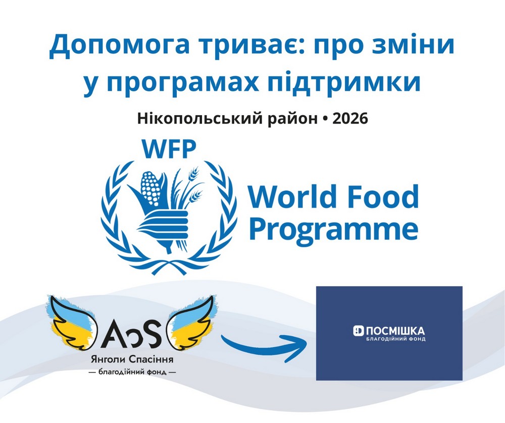 Грошова допомога на Нікопольщині буде у 5 громадах, видача хлібу у Марганці припиняється – РВА