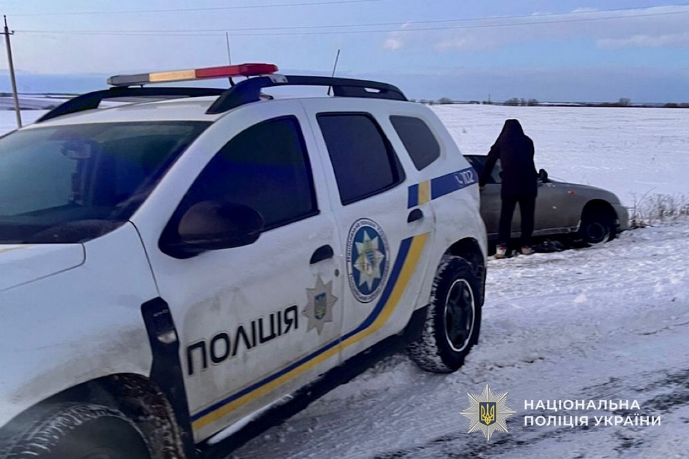На Дніпропетровщині поліція допомагає водіям у складних погодних умовах (фото) На Дніпропетровщині поліція допомагає водіям у складних погодних умовах (фото)