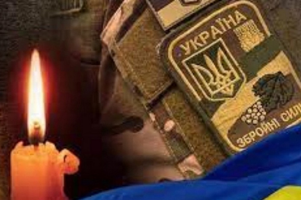 Помер молодий солдат… Нікополь втратив ще одного Захисника (фото) 1 Помер молодий солдат… Нікополь втратив ще одного Захисника (фото)