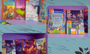 Бібліотеки Покрова отримали 2