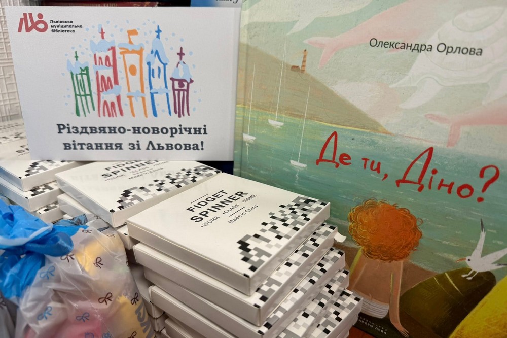 Дитяча лікарня Нікополя отримала майже 500 книжок від благодійників Дитяча лікарня Нікополя отримала майже 500 книжок від благодійників