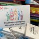 Дитяча лікарня Нікополя отримала майже 500 книжок від благодійників 2