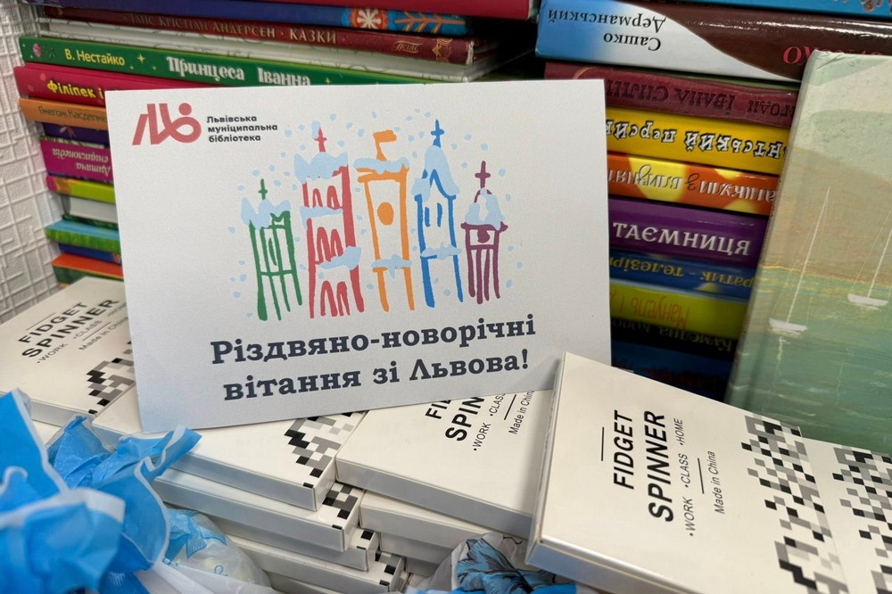 Дитяча лікарня Нікополя отримала майже 500 книжок від бібліотеки зі Львова (фото) 1 Дитяча лікарня Нікополя отримала майже 500 книжок від благодійників 2