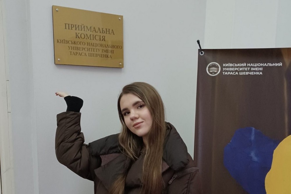 Нікополя 3 Нікополя 3