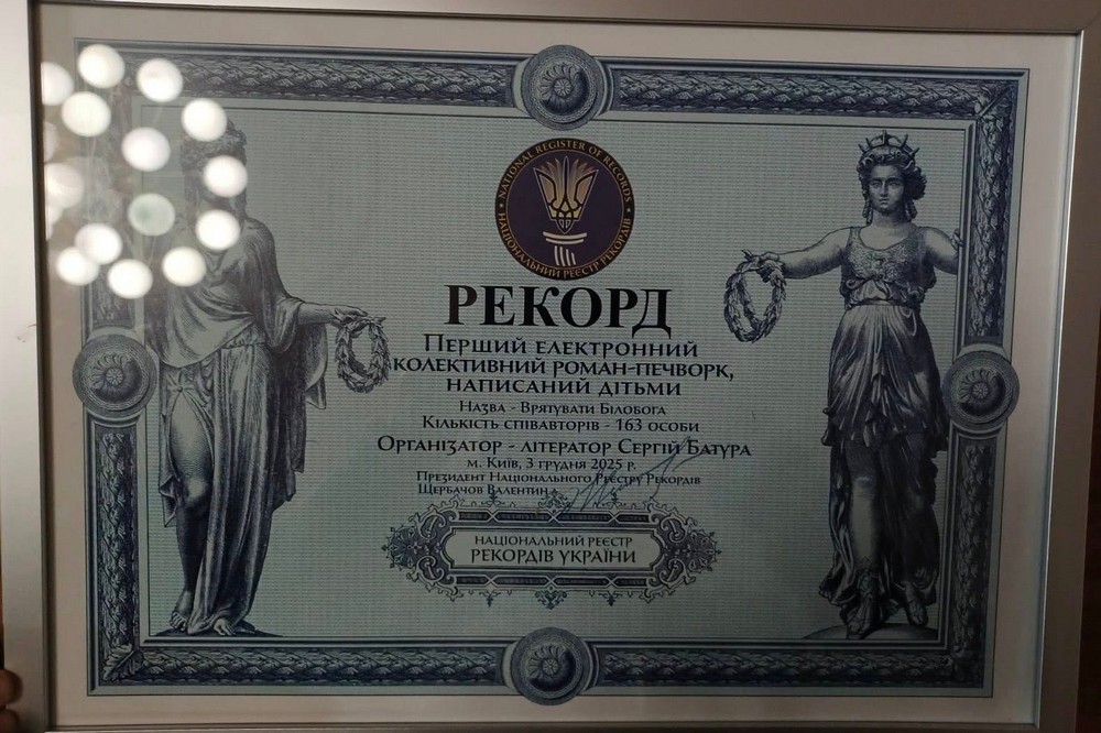 Нікополя 7 Нікополя 7