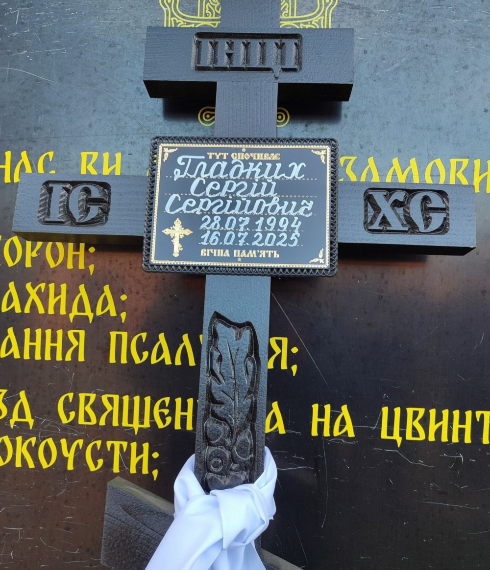 Нікопольщина провела в останню путь полеглого Захисника 3 Нікопольщина провела в останню путь полеглого Захисника 3