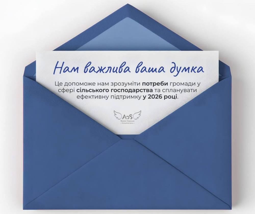 Нікопольщині