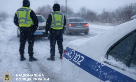 Нікопольщини