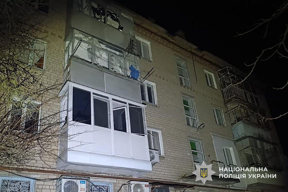 Нікопольщини 5