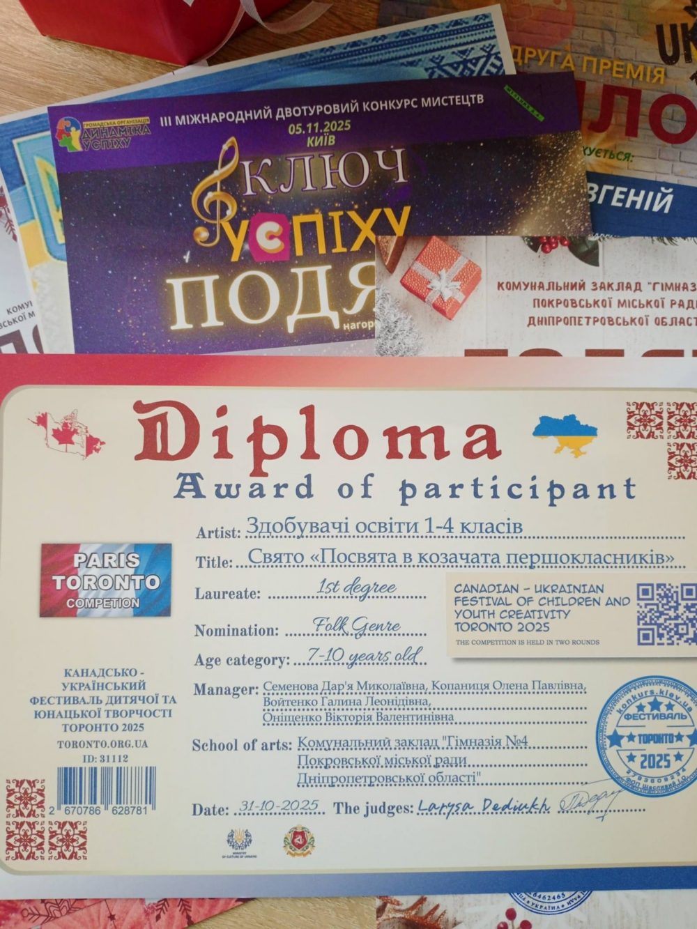 Педагоги з Покрова здобули перемогу у Міжнародному канадсько українському фестивалі 4 Педагоги з Покрова здобули перемогу у Міжнародному канадсько українському фестивалі 4