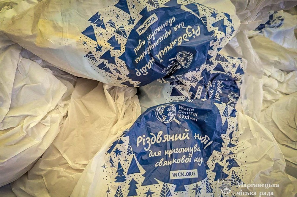 Понад 470 родин Марганецької громади отримали допомогу від міжнародних благодійників 6 Понад 470 родин Марганецької громади отримали допомогу від міжнародних благодійників 6