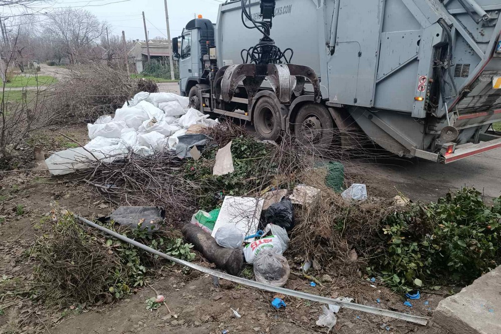 Сміття 1 Сміття 1