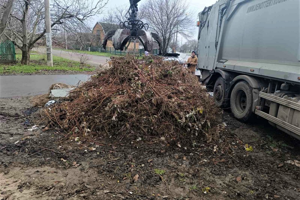 Сміття Сміття