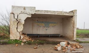 У Марганецькій громаді пошкоджено зупинку 2